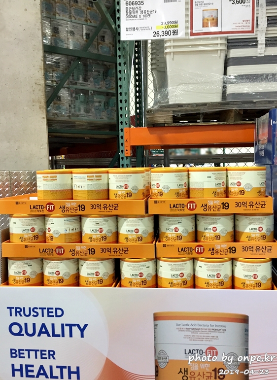 [코스트코 ]5월 감사의 달. 어버이날, 소중한 사람을 위한 선물 코스트코에서 준비해보세요!