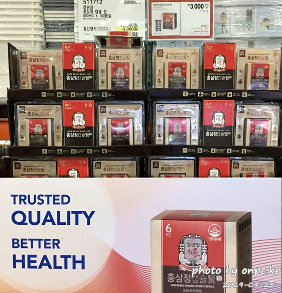 [코스트코 ]5월 감사의 달. 어버이날, 소중한 사람을 위한 선물 코스트코에서 준비해보세요!