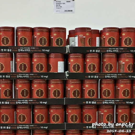 [코스트코 ]5월 감사의 달. 어버이날, 소중한 사람을 위한 선물 코스트코에서 준비해보세요!