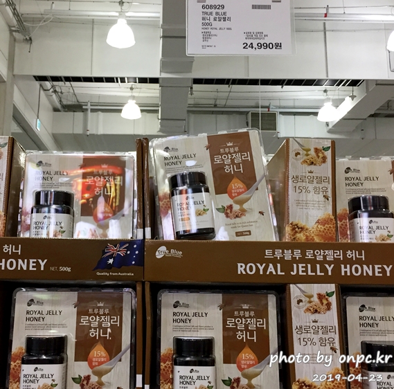 [코스트코 ]5월 감사의 달. 어버이날, 소중한 사람을 위한 선물 코스트코에서 준비해보세요!