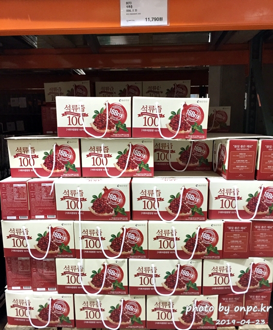 [코스트코 ]5월 감사의 달. 어버이날, 소중한 사람을 위한 선물 코스트코에서 준비해보세요!