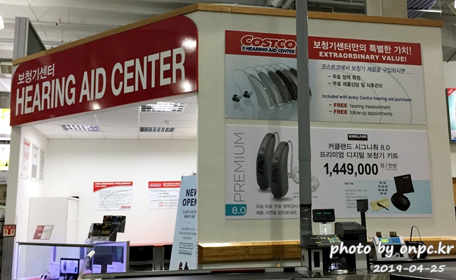 [코스트코 ]5월 감사의 달. 어버이날, 소중한 사람을 위한 선물 코스트코에서 준비해보세요!