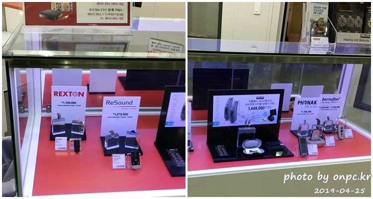 [코스트코 ]5월 감사의 달. 어버이날, 소중한 사람을 위한 선물 코스트코에서 준비해보세요!