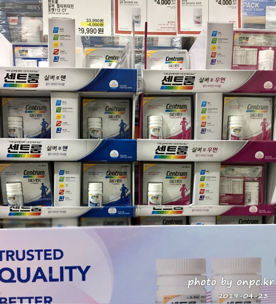 [코스트코 ]5월 감사의 달. 어버이날, 소중한 사람을 위한 선물 코스트코에서 준비해보세요!