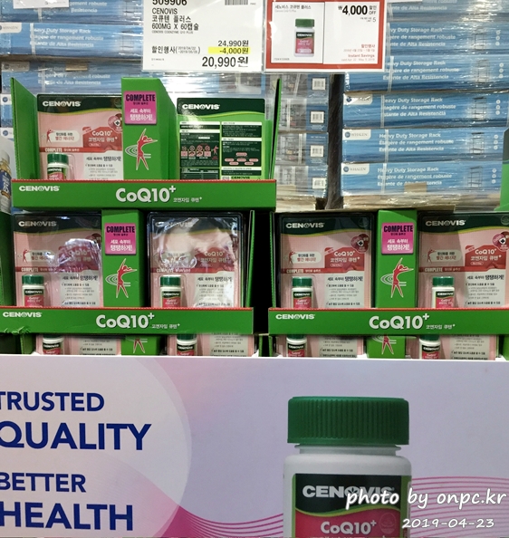 [코스트코 ]5월 감사의 달. 어버이날, 소중한 사람을 위한 선물 코스트코에서 준비해보세요!