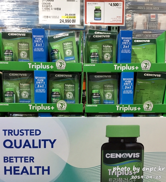 [코스트코 ]5월 감사의 달. 어버이날, 소중한 사람을 위한 선물 코스트코에서 준비해보세요!