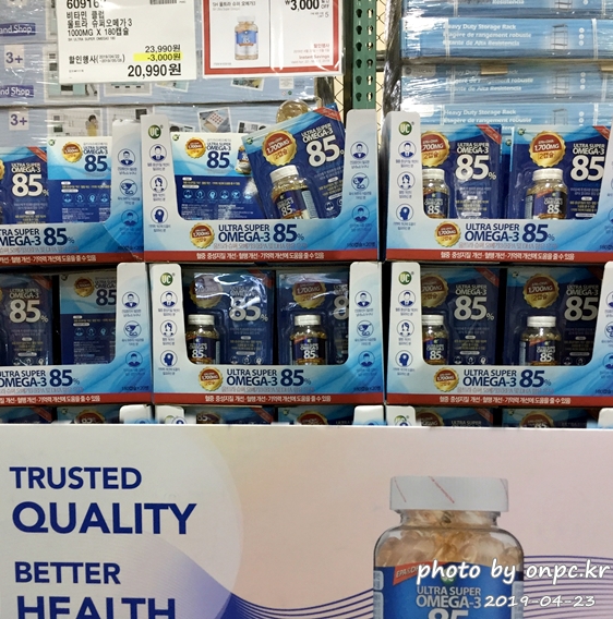 [코스트코 ]5월 감사의 달. 어버이날, 소중한 사람을 위한 선물 코스트코에서 준비해보세요!