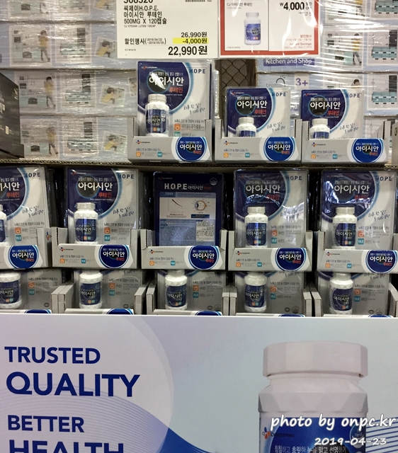 [코스트코 ]5월 감사의 달. 어버이날, 소중한 사람을 위한 선물 코스트코에서 준비해보세요!