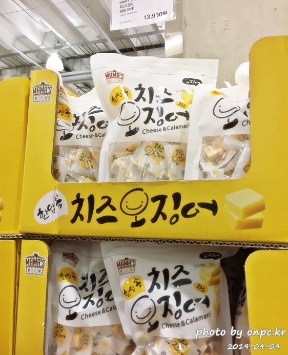 코스트코 마마스초이스 치즈오징어