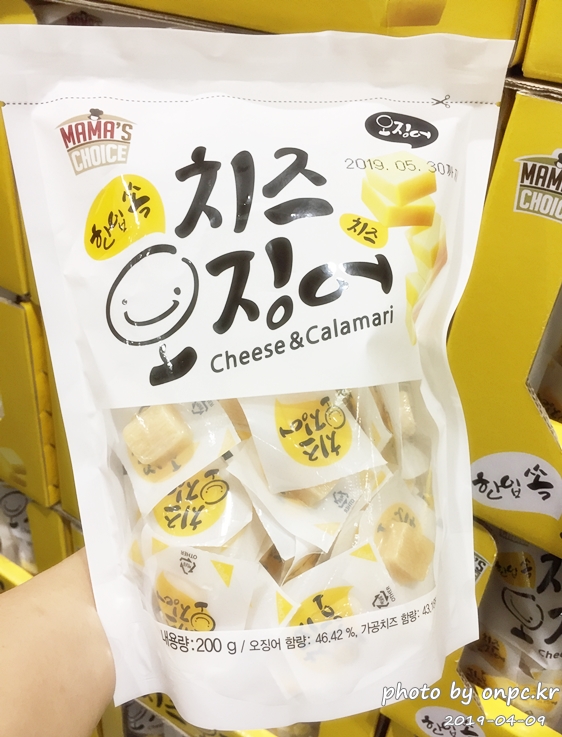 코스트코 마마스초이스 치즈오징어