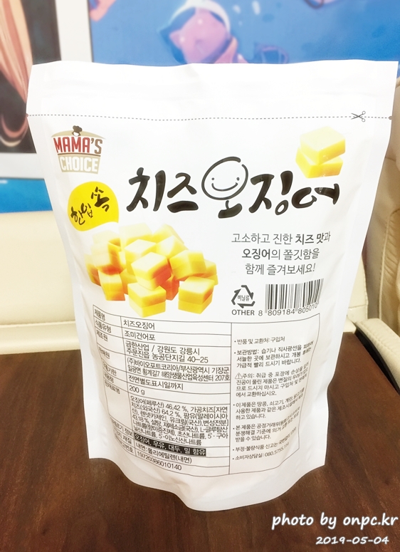 코스트코 마마스초이스 치즈오징어