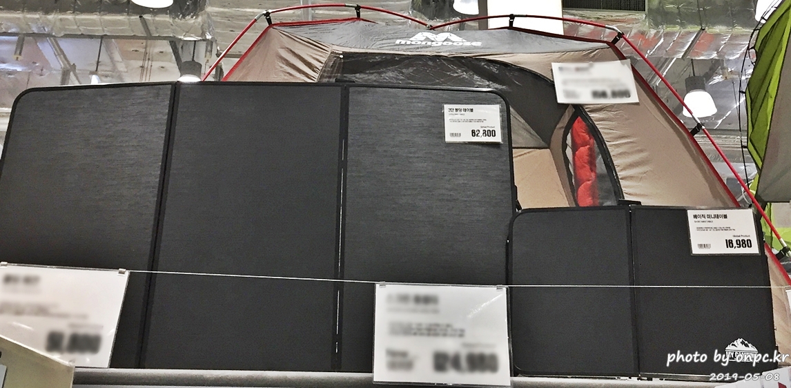 3단 폴딩테이블, 베이직 미니테이블 펼친모습