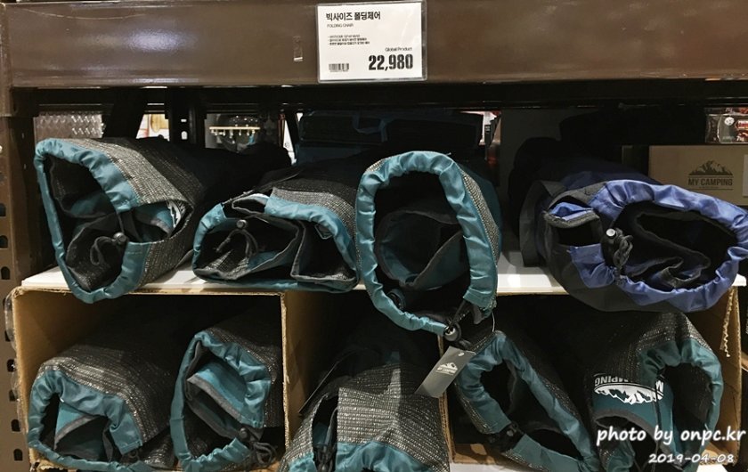 빅사이즈 폴딩체어(FOLDING CHAIR)