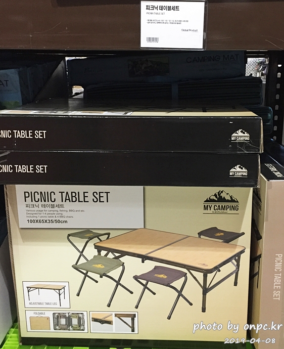 피크닉 테이블 세트(PICNIC TABLE SET)