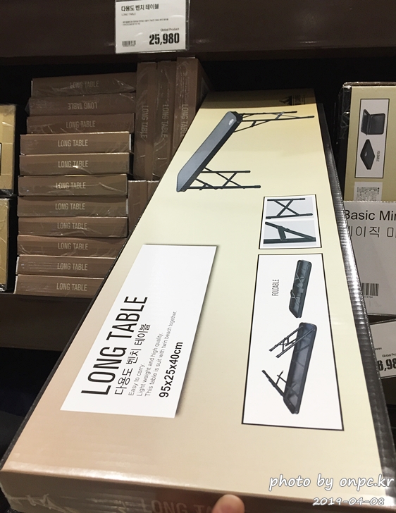 마이 캠핑 다용도 벤치 테이블