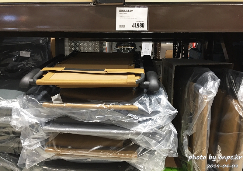 캠핑용 리틀라이너 체어(GRAVITY CHAIR)