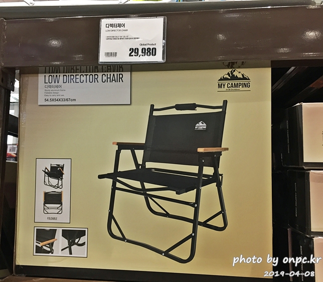 디렉터체어(LOW DIRECTOR CHAIR)