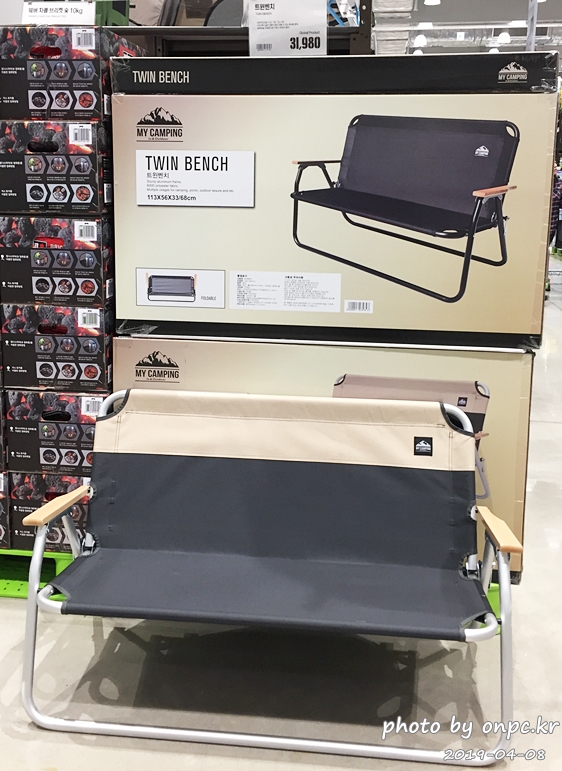 트윈벤치(TWIN BENCH)