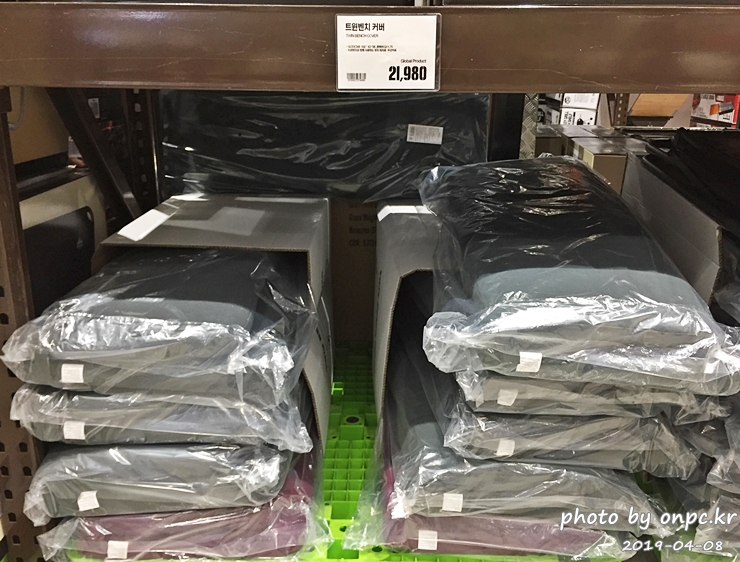 트윈벤치 커버(TWIN BENCH COVER)