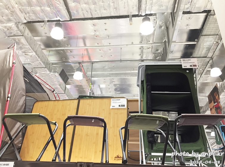 이마트트레이더스 캠핑용품