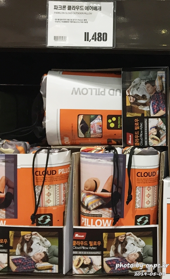 파크론 클라우드 에어베개(PARKLON CLOUD OUTDOOR PILLOW)