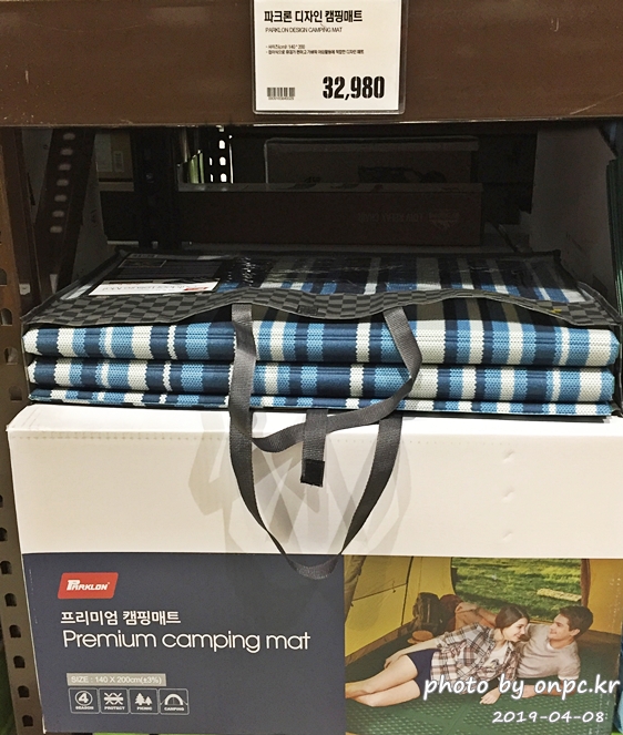 파크론 디자인 캠핑매트