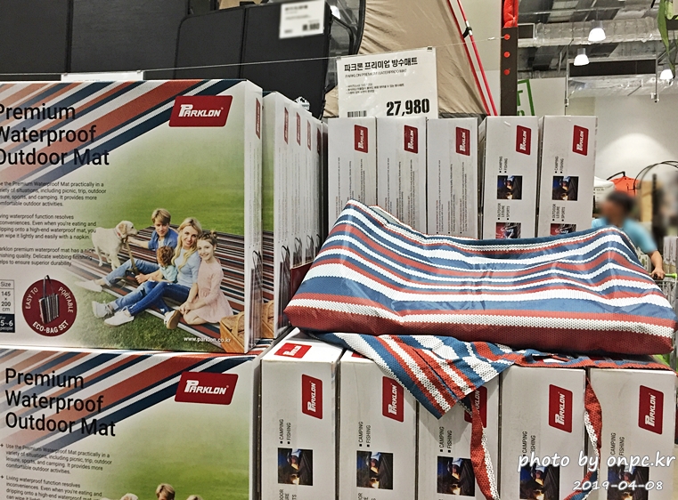 파크론 프리미엄 방수매트