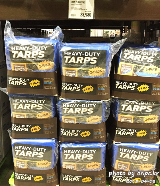 다목적 타포린 2개입(TARPAULIN SPREADSHEET)