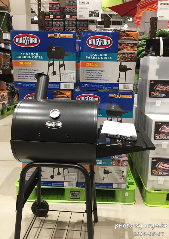 킹스포드 그릴(KINGSFORD GRILL)