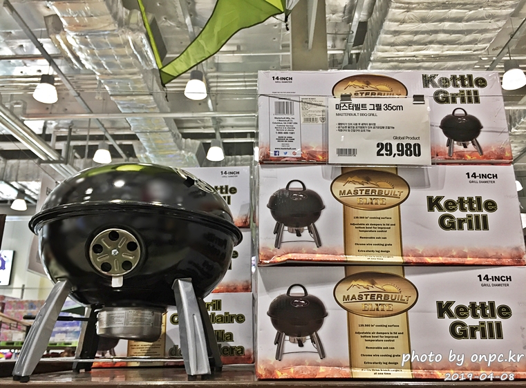 미스터빌트 그릴(MASTERBUILT BBQ GRILL)