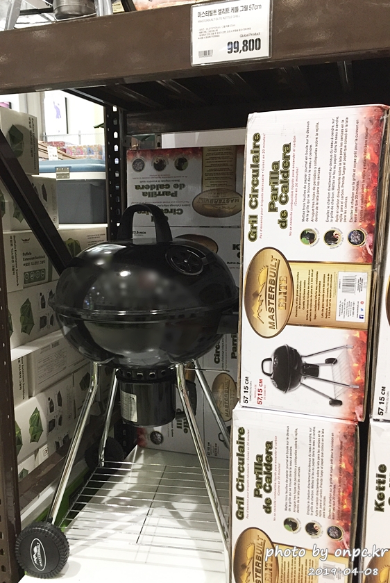 마스터빌트 엘리트 케틀 그릴