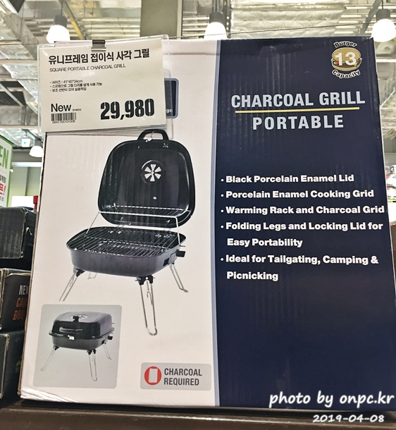 유니프레임 접이식 사각 그릴