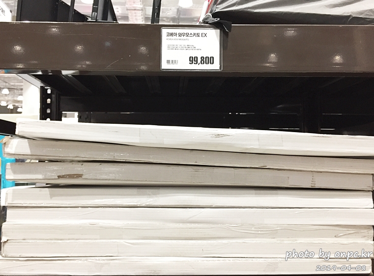 코베아 와우모스키토