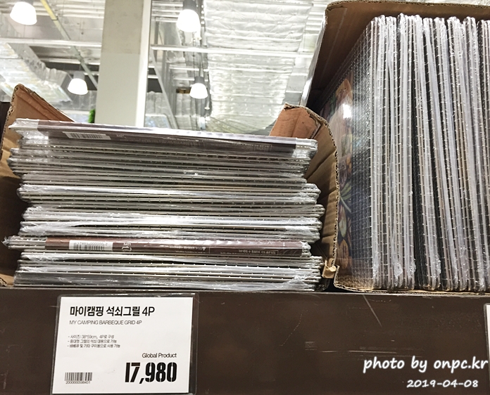 마이캠핑 석쇠그릴 4P