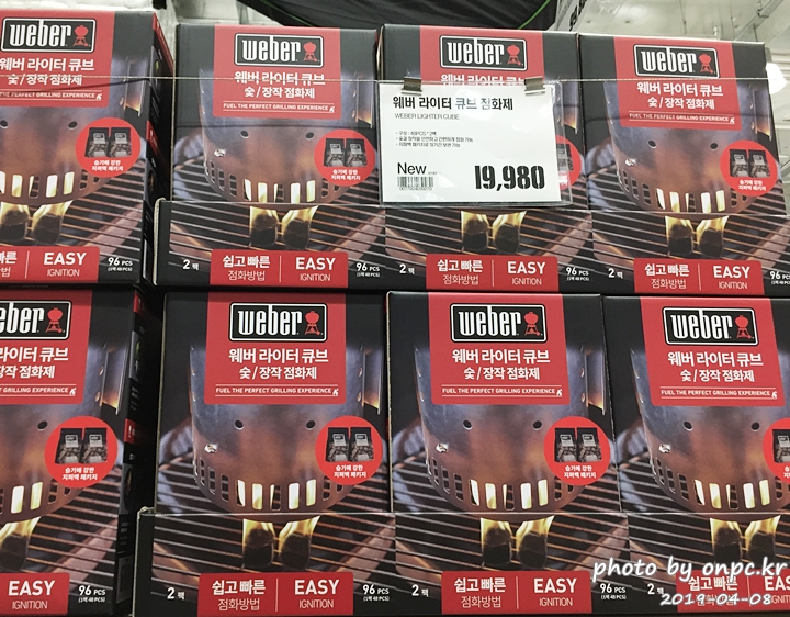 웨버 라이터 큐브 점화제