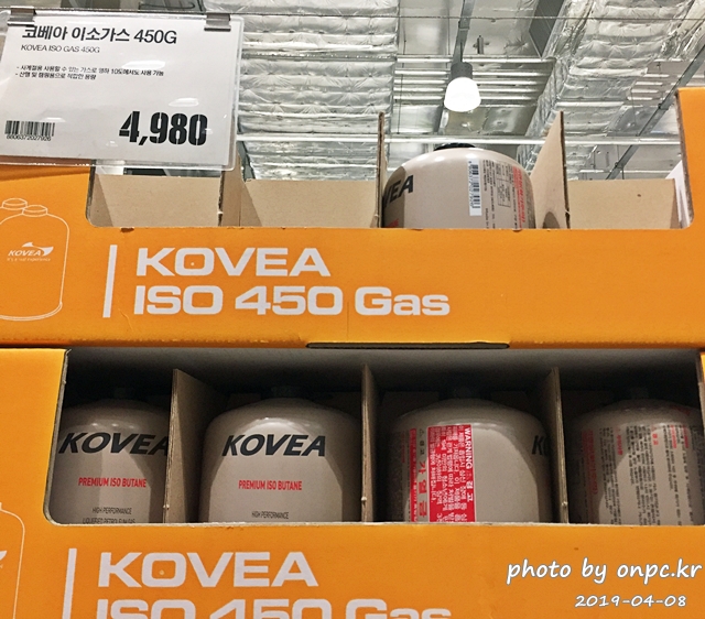 코베아 이소가스 450g