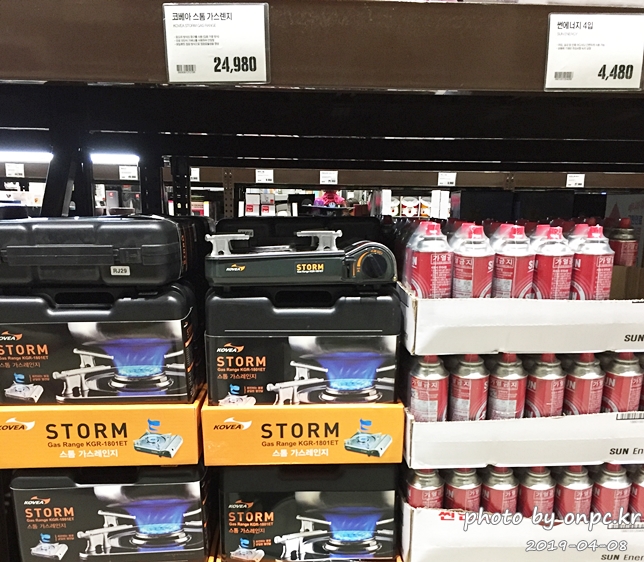 코베아 스톰 가스렌지