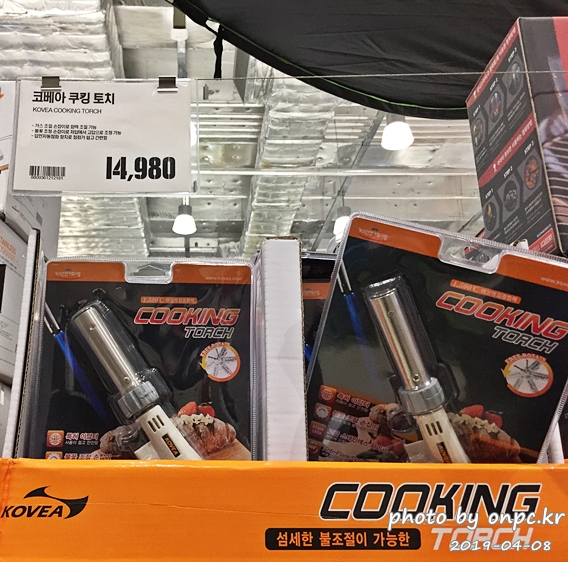코베아 쿠킹 토치