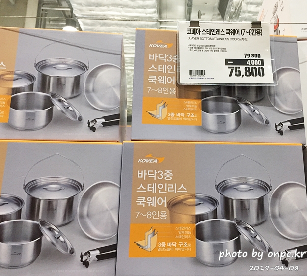 코베아 스테인레스 쿡웨어