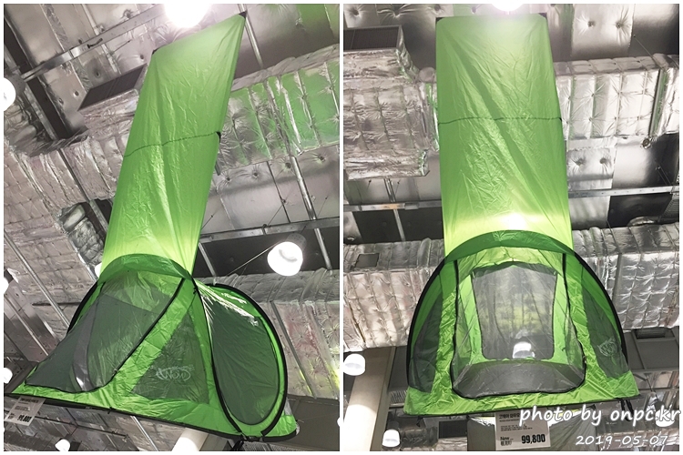 코베아 와우모스키토 EX(KOVEA WOW MOSQUITO) 설치모습