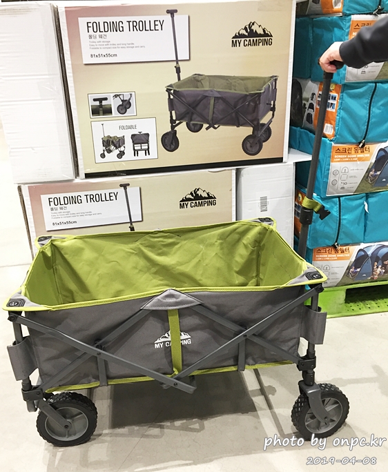 폴딩 웨건(FOLDING TROLLEY)