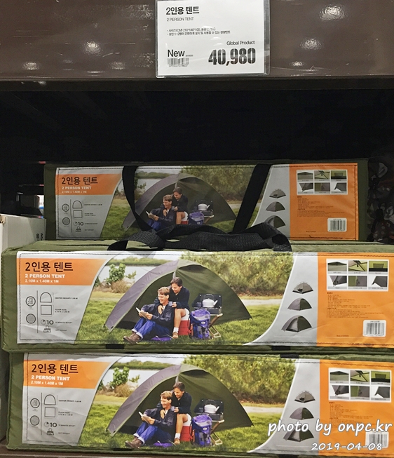 이마트트레이더스 2인용 텐트(2PERSON TENT)