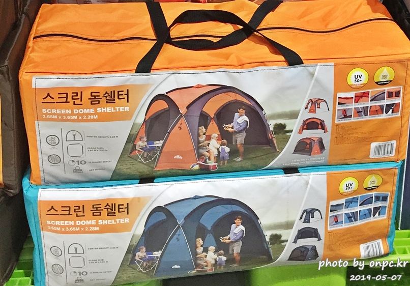 스크린 돔쉘터(SCREEN DOME SHELTER)