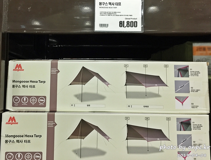 몽구스 헥사 타프(Mongoose Hexa Tarp)