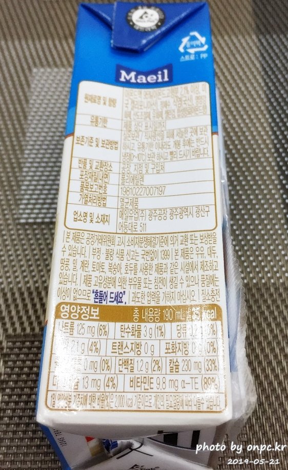 아몬드 브리즈 언스위트