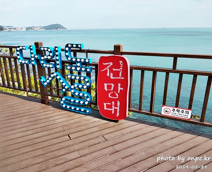 부산 청사포 다릿돌전망대