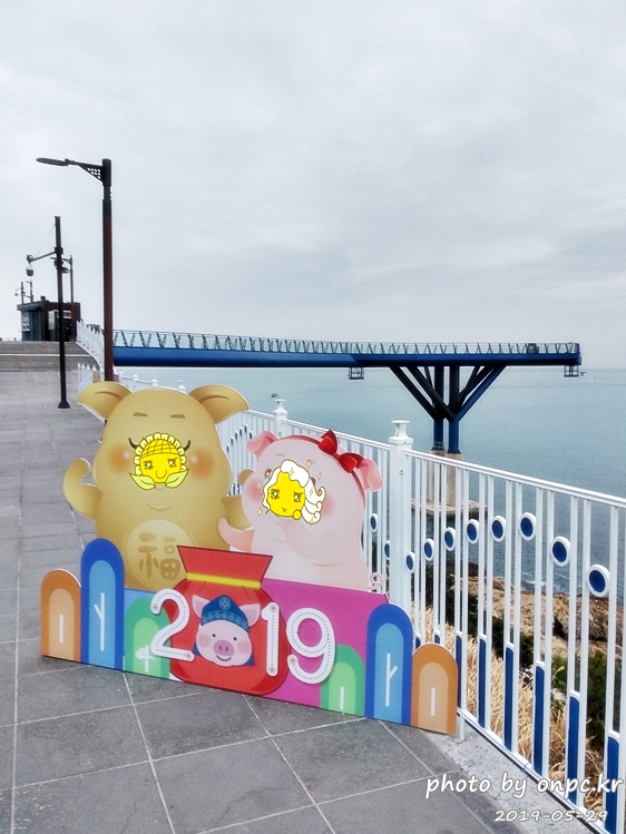 부산 청사포 다릿돌전망대 포토존