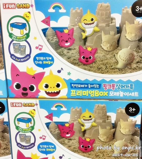 핑크퐁 모래놀이 세트 매직 테이블 포함