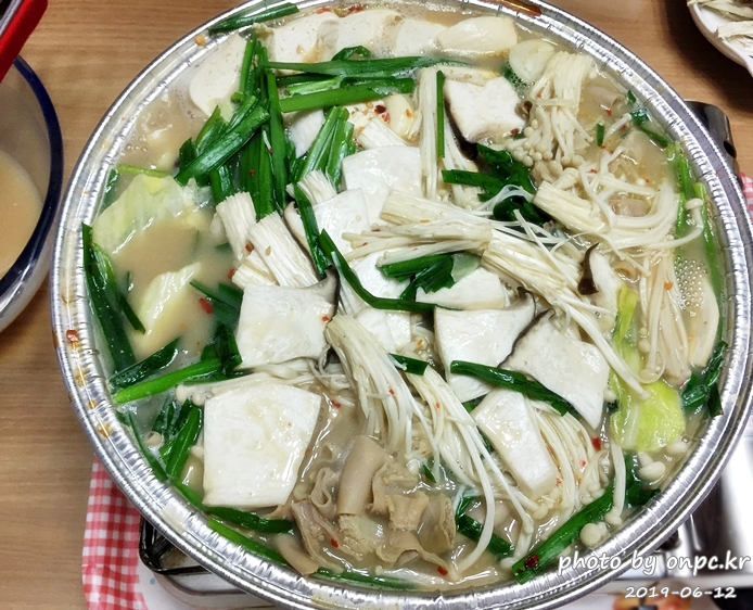 코스트코 모츠나베