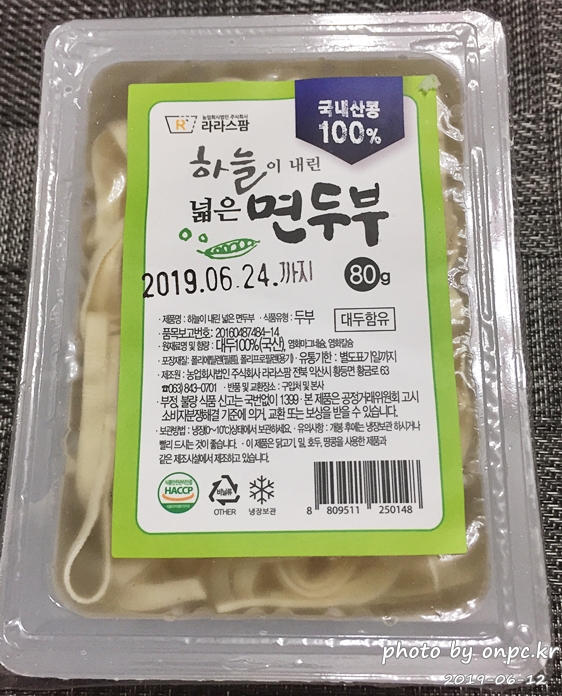 국산콩100%두부면 하늘이내린 넓은면두부